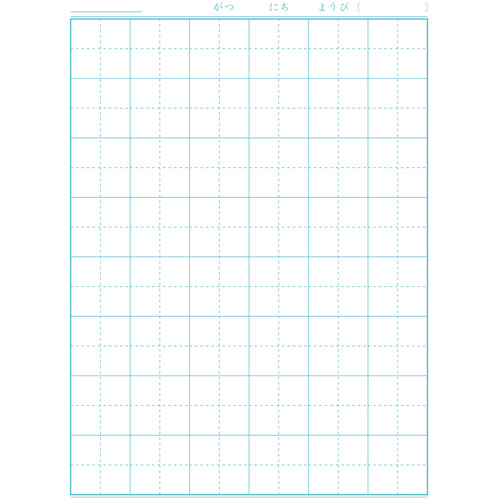 けしやすい学習帳こくご8マスnb51c8ml スマートスクール スマスク