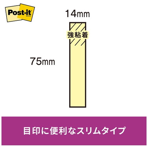 Post-it強粘着パステル560SS-K_画像02