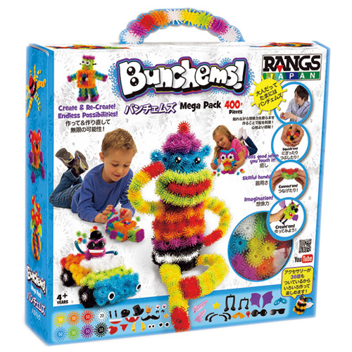 バンチェムズ メガパック スマートスクール スマスク