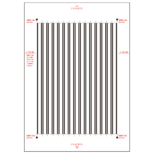 読みやすい手紙を書く便箋 縦罫15行 Le659 スマートスクール スマスク