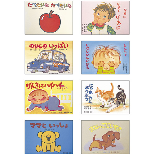 いないいないばあ スマートスクール スマスク