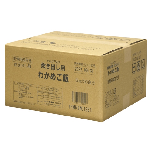 マジックライス炊き出し用わかめご飯 5kg_画像02