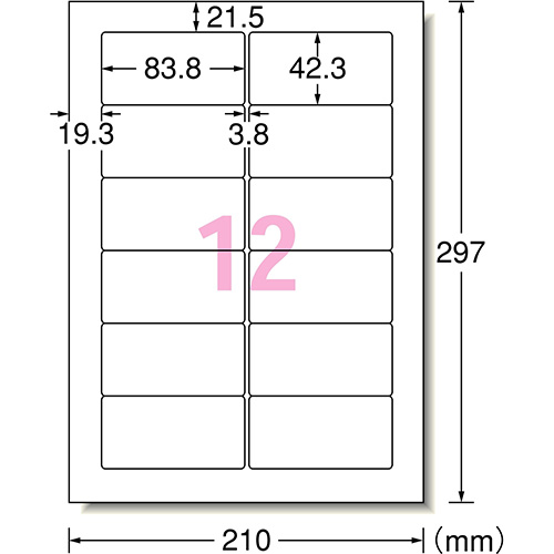 ラベルシールIJ超耐水光沢 12面 64212 20枚_画像02