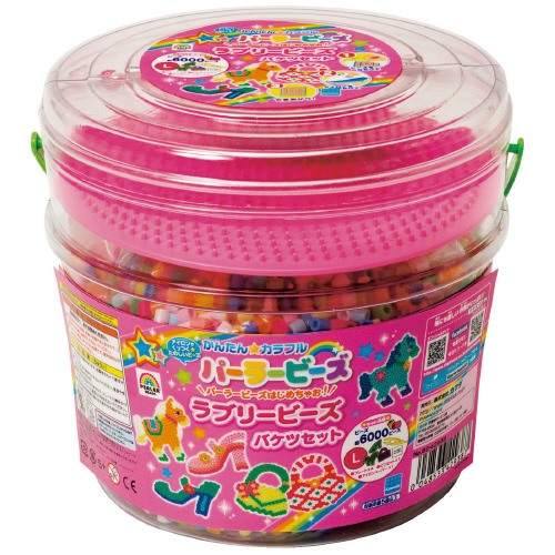 パーラービーズラブリービーズバケツセット スマートスクール スマスク