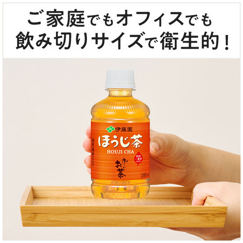 ※おーいお茶 ほうじ茶PET 280mL 24本_画像02