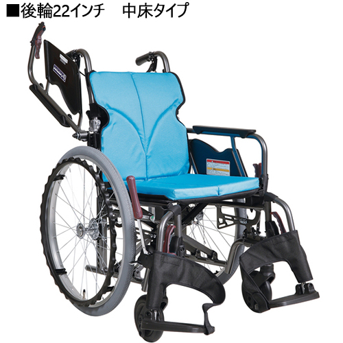 (非課税)自走型車いす 中高床 ライトブルー_画像02