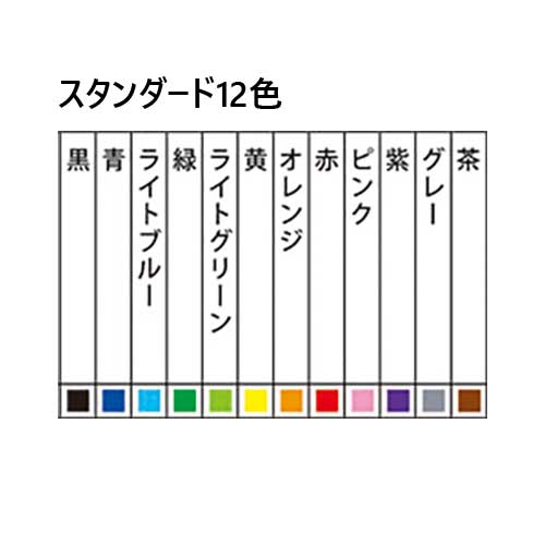 クリッカート 12色セットST WYSS22-12CST_画像04