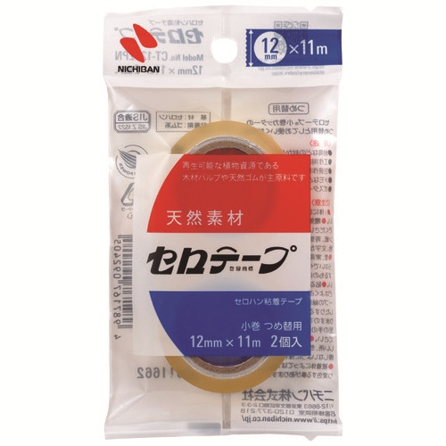 セロテープ小巻2巻 12mm×11m CT-12S2PN_画像02