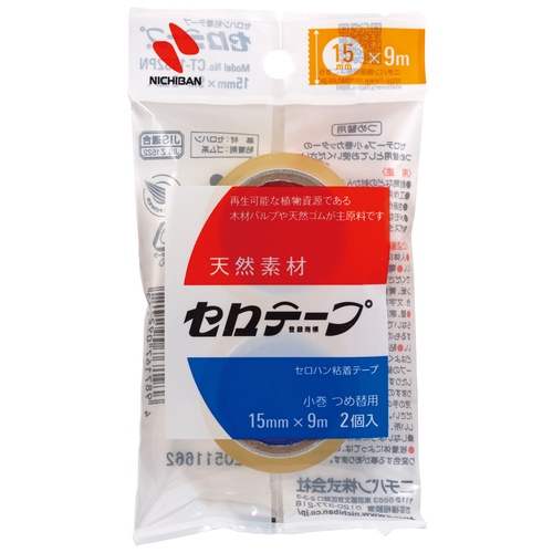 セロテープ小巻2巻 15mm×9m CT-15S2PN_画像02