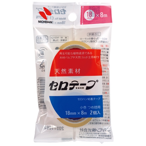 セロテープ小巻2巻 18mm×8m CT-18S2PN_画像02