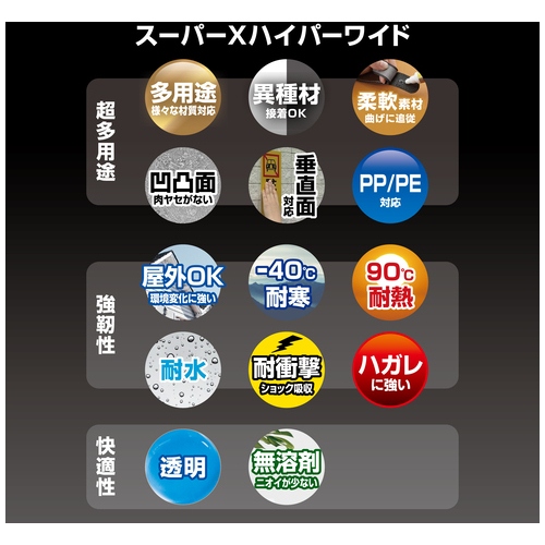 スーパーXハイパーワイド20ml AX-176_画像03