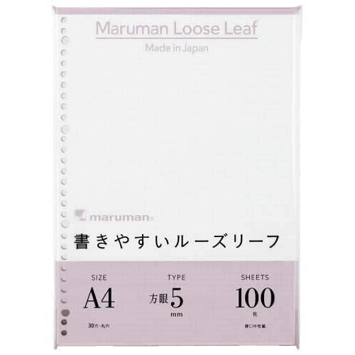 ルーズリーフ5mm方眼罫100枚 L1107h ノート スマート介護介護用品 福祉用具通販のスマート介護