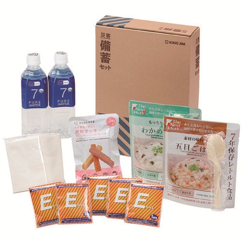 災害備蓄セットⅡ BCS-200_画像02