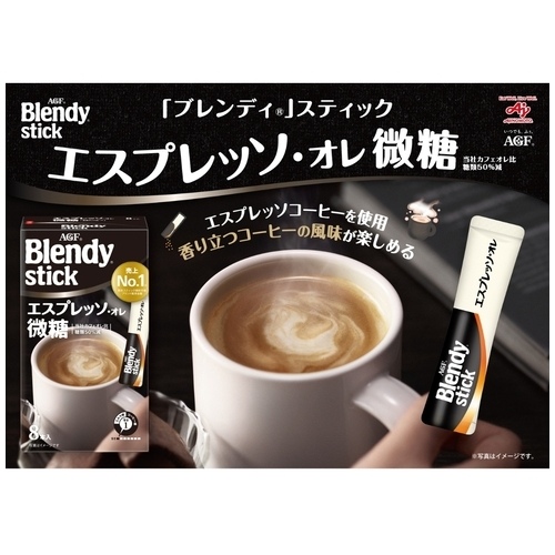 ※△Blendyエスプレッソ・オレ微糖 100本_画像02