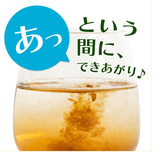 ※さらさら健康ミネラルむぎ茶 0.8g 100本_画像02