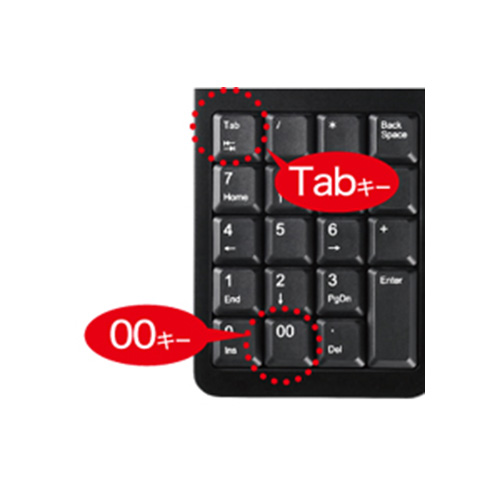 有線テンキーボードUSBハブ付BSTKH100BKZ黒_画像03