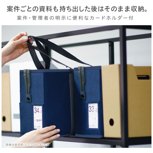 キャビネットバッグノートPC用UT-1091-GL灰_画像03