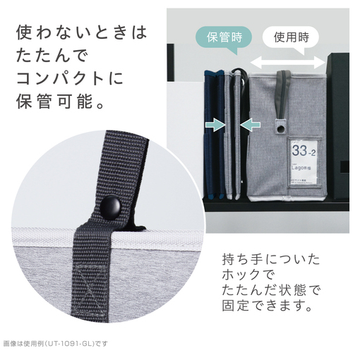 キャビネットバッグノートPC用 UT-1091-K紺_画像04