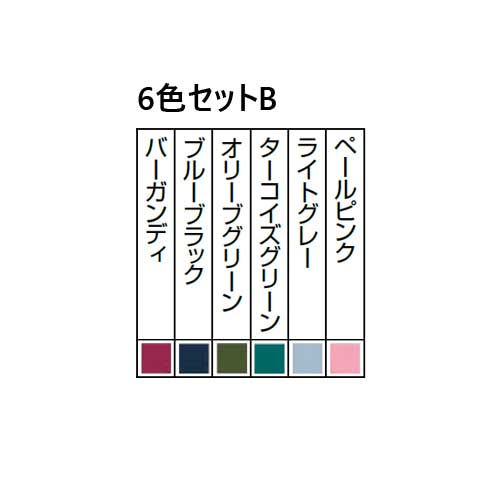 筆タッチサインペンSES15C-6STB 6色セットB_画像02