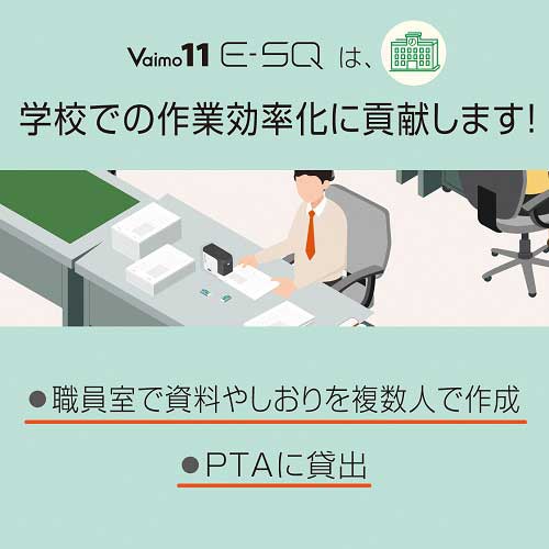 電子ホッチキス BH-11F/AC　Vaimo11E-SQ_画像03