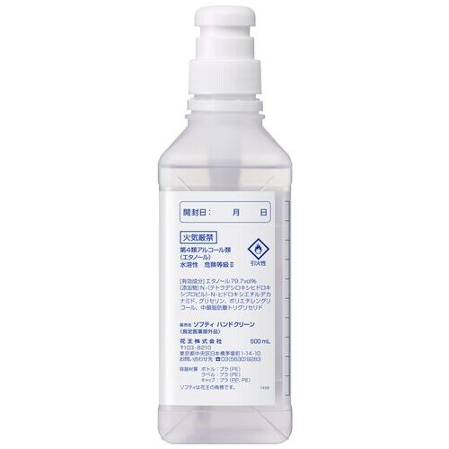 ソフティ ハンドクリーン手指消毒液 500mL_画像03