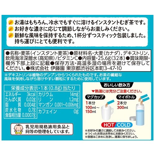 ※香り薫る麦茶ティーバッグ54P 10袋_画像04