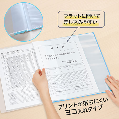 スマートスクール / ◎通知表ファイル 10P FL-198GD LB1冊