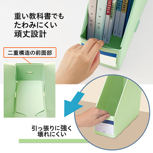 丈夫な置き勉ボックスファイル FL-207SF GR_画像03