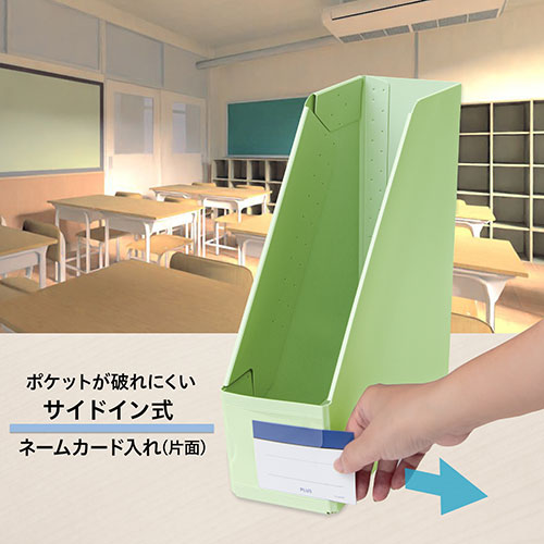 丈夫な置き勉ボックスファイル FL-207SF GR_画像04