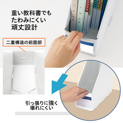 丈夫な置き勉ボックスファイル FL-207SF WH_画像03