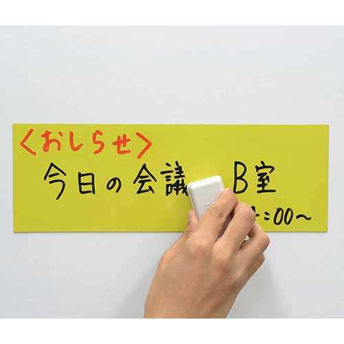 マグネットシート MSK-08Y 小 黄 10枚_画像03