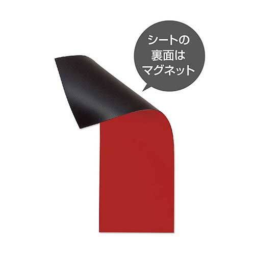 マグネットクリーンシートMSK08R小赤10枚_画像02