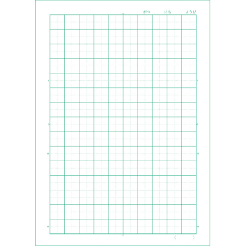 学習帳 こくご15マス リーダ L315r スマートスクール スマスク 学習帳 こくご15マス リーダ L315r スマートスクール スマスク