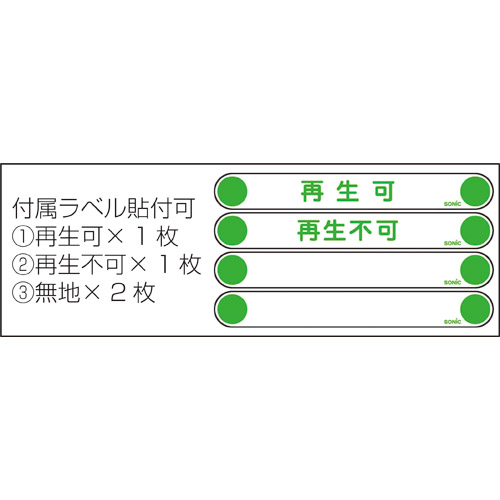 リサイクルボックス MP-693-G 緑_画像04