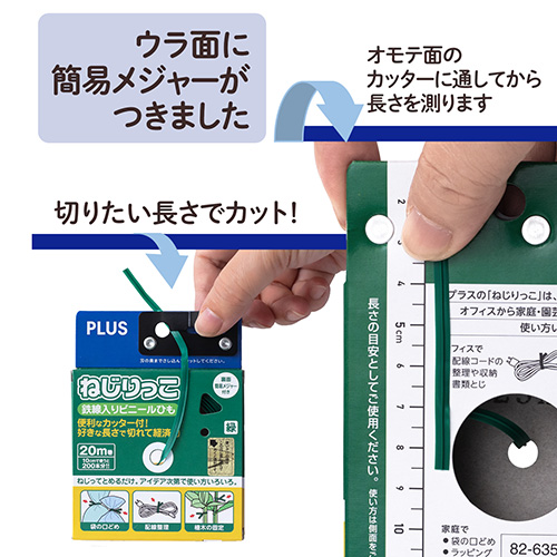 ねじりっこ TF-800GR グリーン_画像03