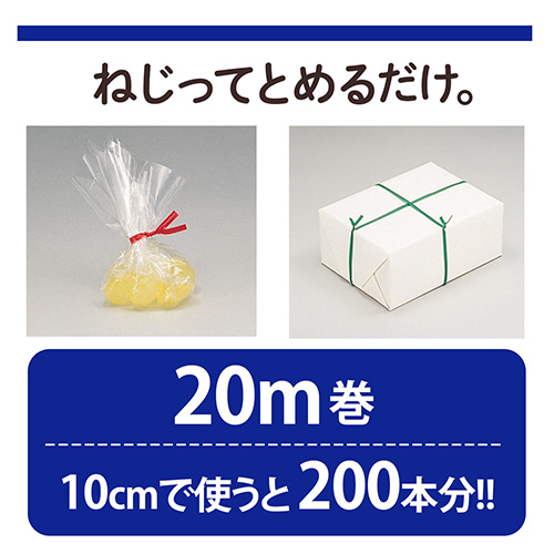 ねじりっこ TF-800GR グリーン_画像04