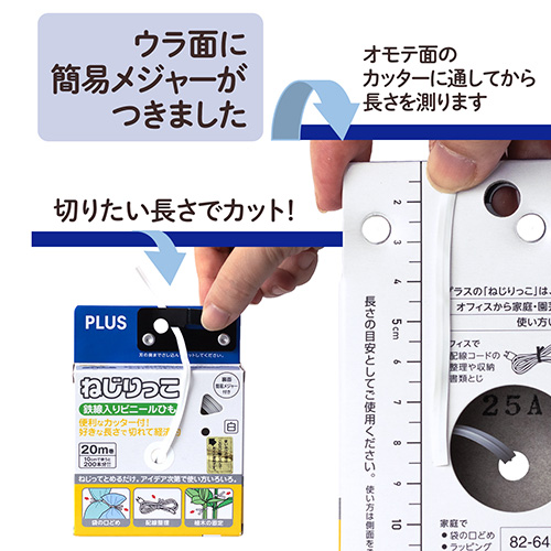 ねじりっこ TF-800WH ホワイト_画像03