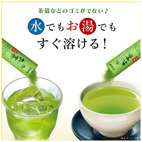 ※おーいお茶 抹茶入りさらさら緑茶40g_画像03