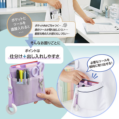 ぐにゃっとしないナースポーチ　パープル_画像02