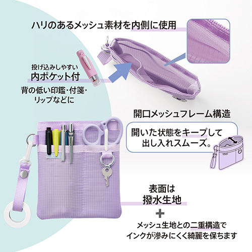ぐにゃっとしないナースポーチ　パープル_画像04