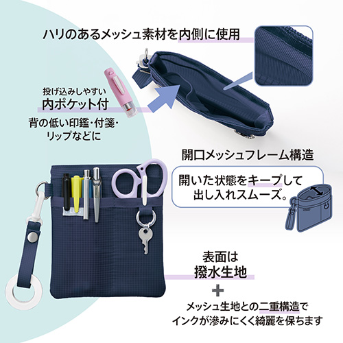 ぐにゃっとしないナースポーチ　ネイビー_画像04