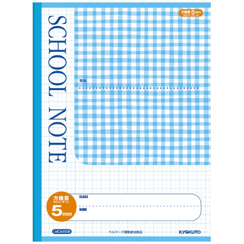 スクールノート C セミa4 5mm方眼 G 10冊 スマートスクール スマスク