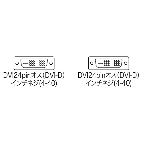 DVIケーブル KC-DVI-3K(シングルリンク)_画像02