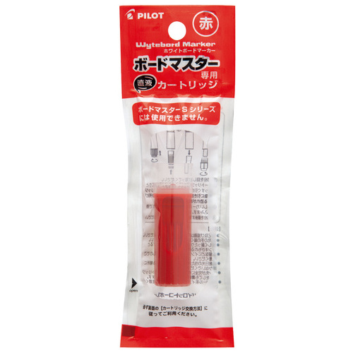 ボードマスター専用カトリッジPWMRF8R10本_画像02