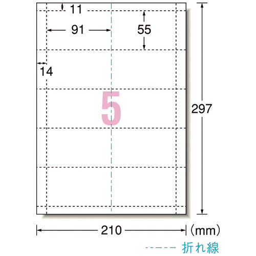 マルチカード 2つ折り名刺 5面 100枚 51078_画像02
