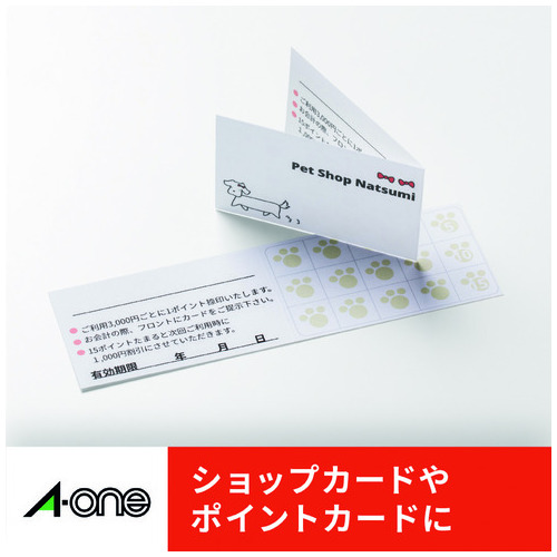 マルチカード 2つ折り名刺 5面 100枚 51078_画像03