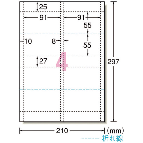 マルチカード長辺2つ折り名刺4面100枚51080_画像02