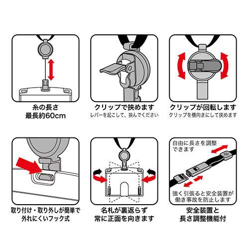 吊り下げ名札リールアーバンS　NU-4P-RD_画像03