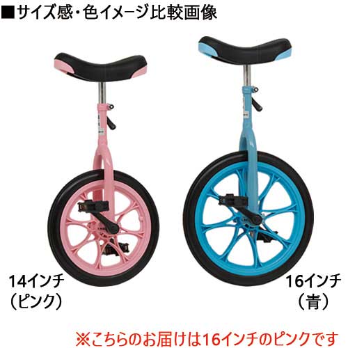 スマートスクール / ノーパンク一輪車16 T1160ピンク