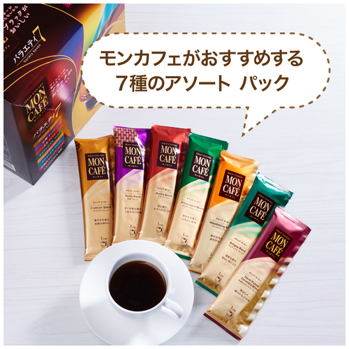 ※モンカフェバラエティセブン 45袋_画像03